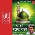 Hum Bhee Madina Jaayenge - Anwar Song Download